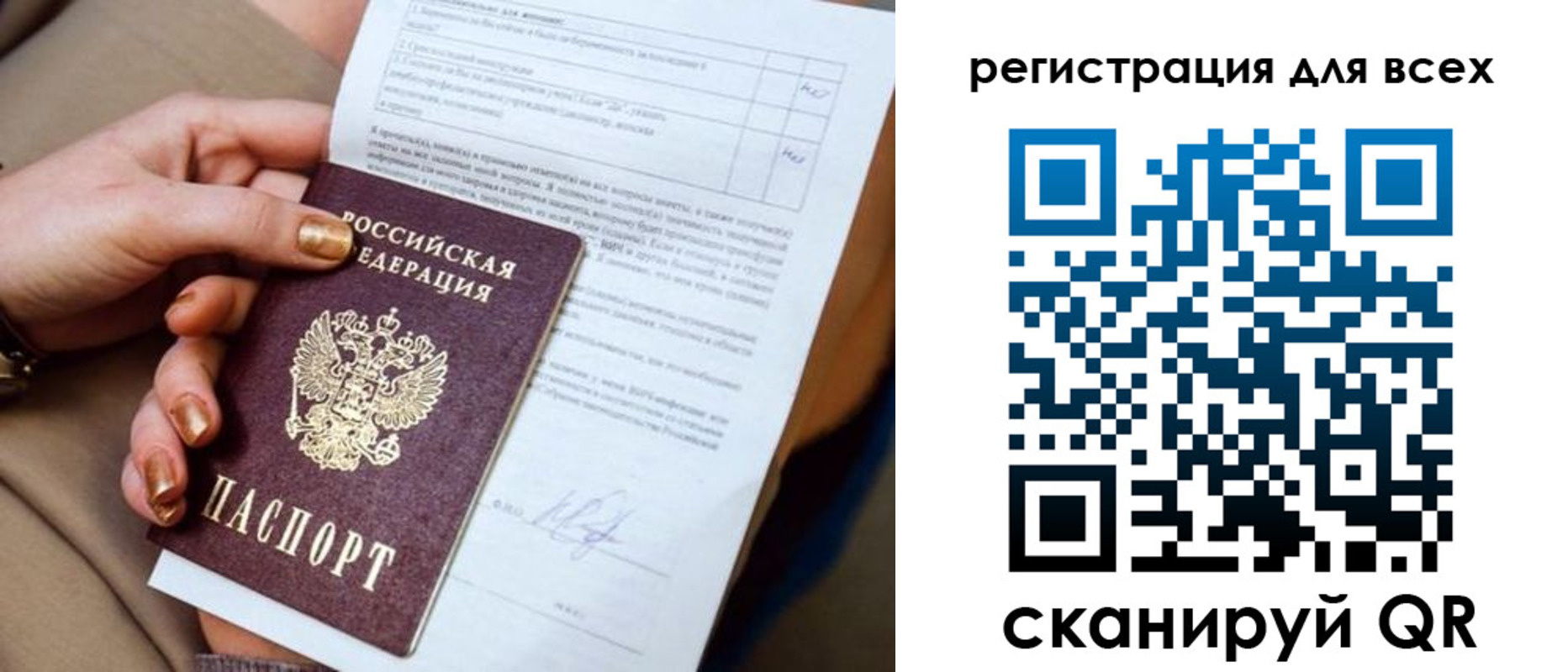 прописка в квартире в Карабулаке